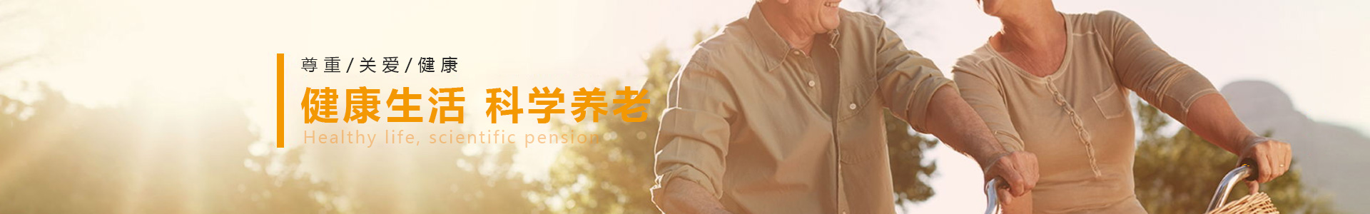 k1集团(体育股份有限公司)-十年品牌 值得信任