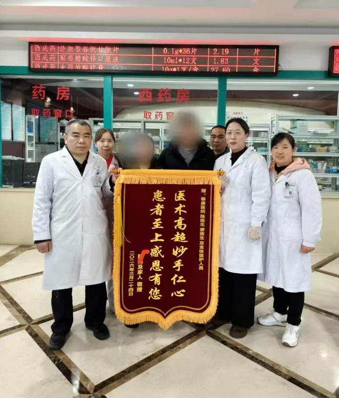 救死扶伤！医者仁心！----泰康医院成功急救一名从三甲医院接回的病；颊撸